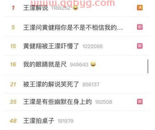 濛言濛语为什么会火出圈