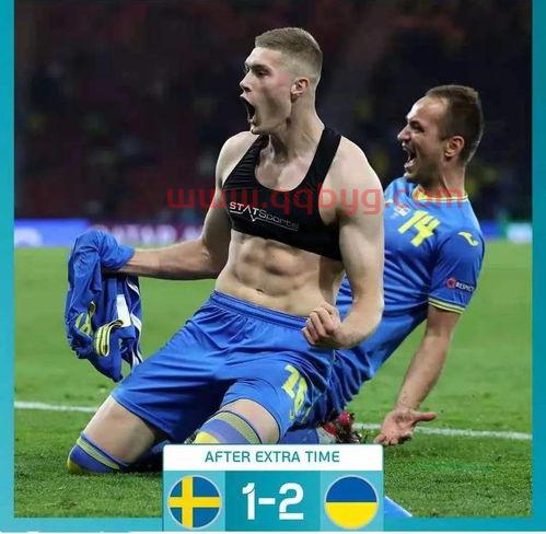 欧洲杯2021英格兰对乌克兰